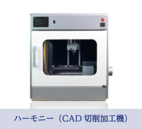GN-1加工機