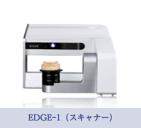 Dental Wings 5Series