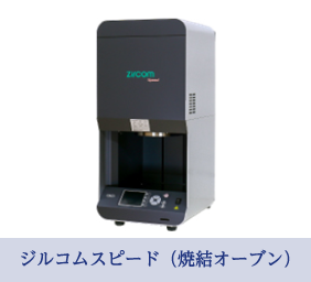GN-1メジャーリングマシーン